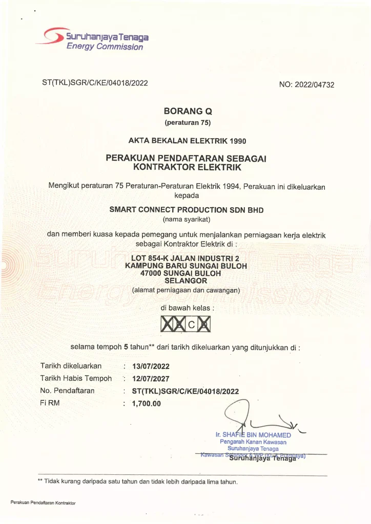 scp-cert4-6a828633c6ca5